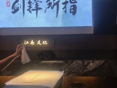 -江南足纪·影院足道·轻奢SPA(红山6979店)
