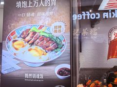 -孖记茶档·热腾茶餐(荔湾领展广场店)