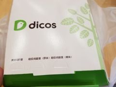 -德克士(北京站店)