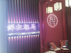 -茶话弄(咖啡·中贸广场店)