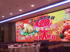 -潮喜竹溪荔湖酒家(荔枝湾店)