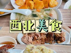 -清真·益鑫羊肉手抓馆(花园北街店)