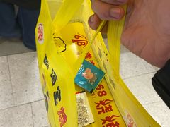 -龚海宝· 烧烤· 羊肉原切挂糊更好吃(庄市店)