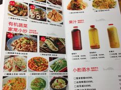 菜单-大厨的餐厅(曾厝垵总店)