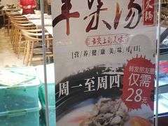-美膳居川菜馆油焖大虾烧烤(卓刀泉店)