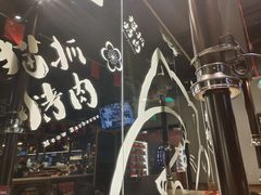 -猫爪爪原切自助烤肉(观音桥阳光世纪店)