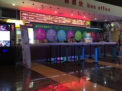 -奥斯卡西元国际影城(4K激光巨幕&杜比全景声沙发座椅)