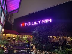 -TG·ULTRA天宫酒吧(广州旗舰店)