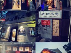 -赤坎老街