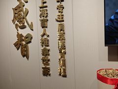 -感智盲人按摩·艾灸·肩颈SPA(岗厦店)