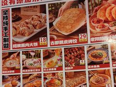 -福苗小骆驼烧烤(大唐不夜城店)