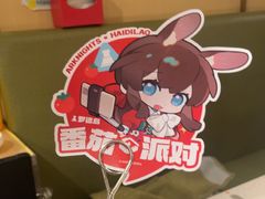 -海底捞火锅(壹悦城店)