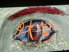 -成都金融城演艺中心