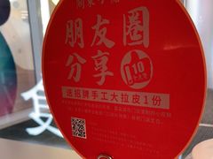 门面-关东小磨东北菜(漕河泾印象城店)