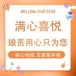 -Babysky·贝瑞佳月子会所(花木店)