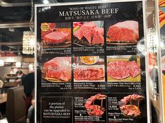 -俺的焼肉(銀座9丁目店)
