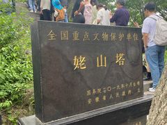-巢湖姥山岛