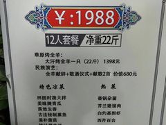 -森谷美食公园(杨行店)