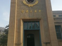 -延安杨家岭革命旧址