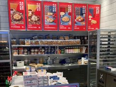 门面-墨茉点心局(梅溪湖新天地一店)