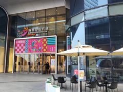 -Seesaw Coffee(苏州中心店)