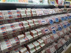 -伊藤洋华堂(温江店)