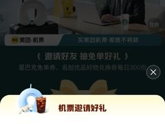 -星巴克(绵阳涪城凯德店)