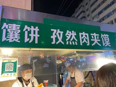 -正宁路小吃夜市
