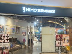 -海马体照相馆(天津世纪都会店)
