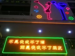 -阳光时代广场