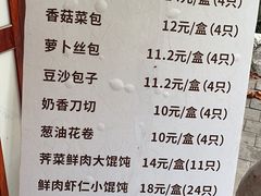 菜单-莹珠阁·私房菜