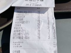 -食膳公园包子铺(烈士公园店)