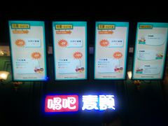 -唱吧麦颂KTV(通州新华南路店)