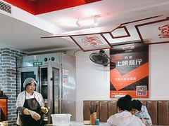 -弓家大队老碗面(高新咖啡街区店)