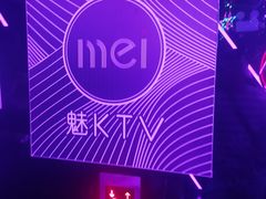 -魅KTV·AI辅唱(人民广场旗舰店)