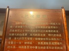 -钱王祠