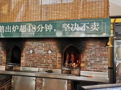 门面-凤阁楼果木烧鹅(鹤山陈山店)