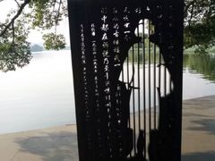 -西湖外事游船(花港观鱼码头)