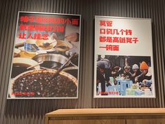 -遇见小面(江湾阳光天地店)