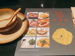 -色香味(澳门巴黎人店)