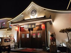 -会宾园·云山宴中餐