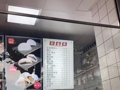 -航天馒头(瞻园路店)