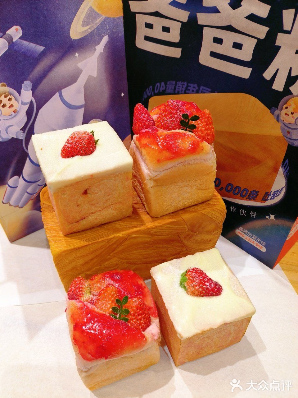 面包都能长这么好看，绝了‼️