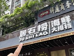 -潮澎派·潮州菜(南国明珠店)