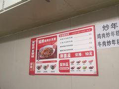 -玲玲米粉·新疆现炒米粉(大十字总店)