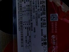 -周黑鸭(北京海淀区中关村店)