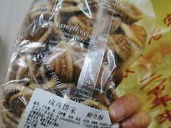 -成珠小凤饼(南华中路店)