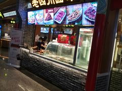 门面-老四川(T3航站楼F指廊店)