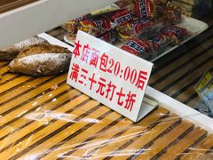 -老大昌(淮海中路店)