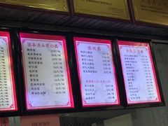 -静海楼(学田店)